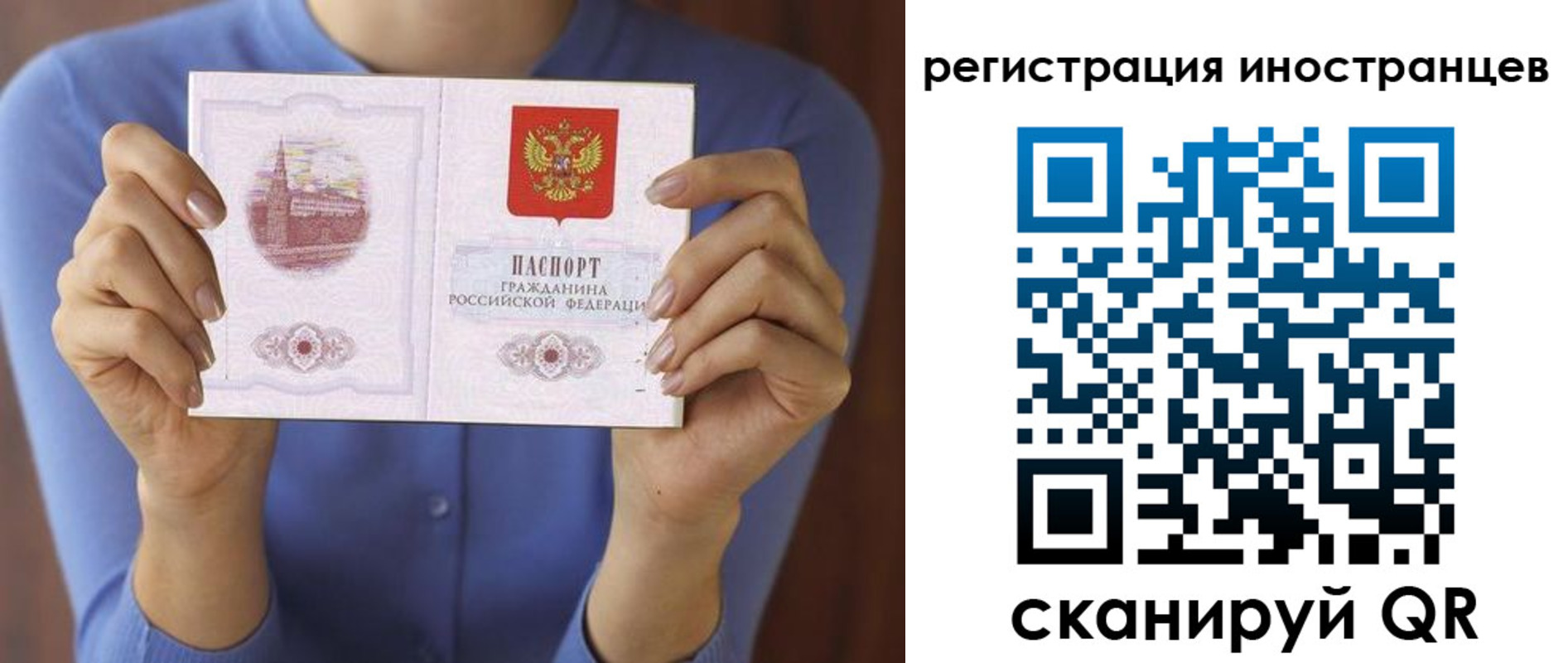 регистрация для дет. сада в Малгобеке